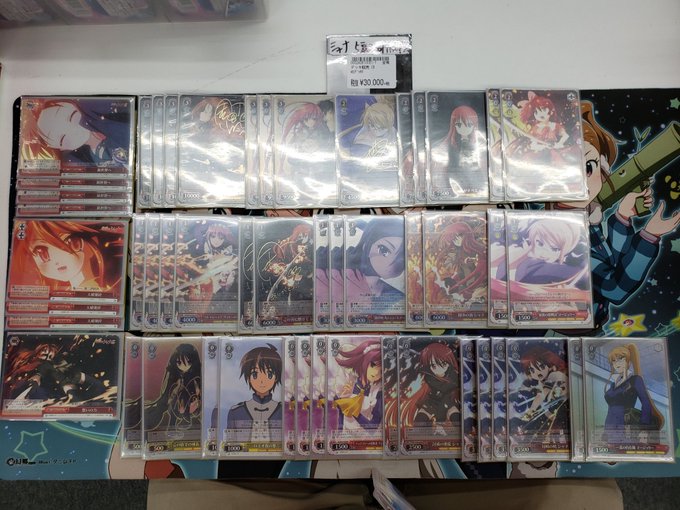 ドラゴンスター秋葉原店デッキ販売さん の人気ツイート 1 Whotwi グラフィカルtwitter分析 ドラゴンスター秋葉原店デッキ販売さん の人気ツイート 1 Whotwi グラフィカルtwitter分析