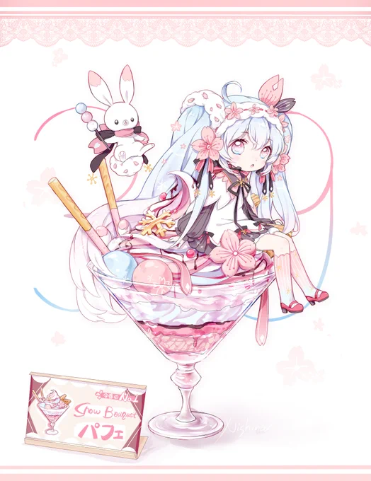 #2019年自分が選ぶ今年の4枚
お気に入りの四枚です?(タイム順 