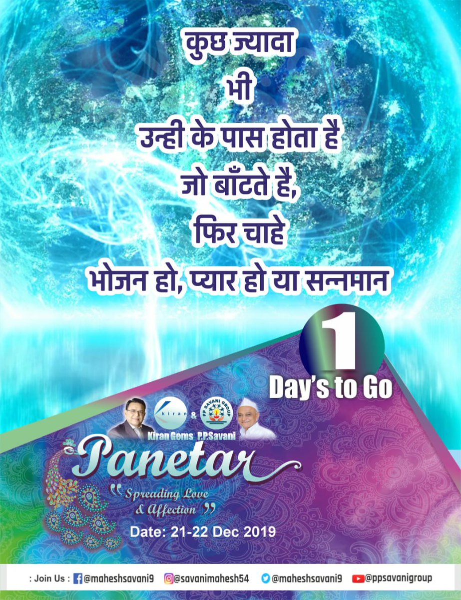 Mahesh Savani (@maheshsavani9) on Twitter photo 