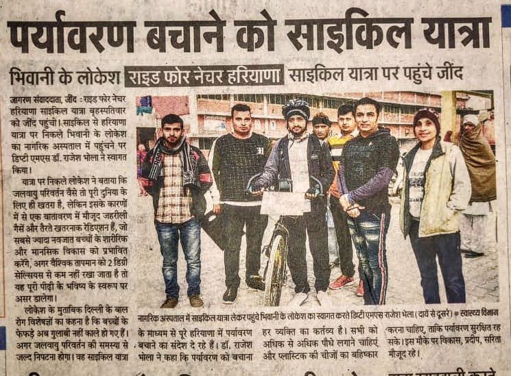 lokeshbhiwani's tweet photo. शुक्रिया #जींद
#ClimateDebate #ClimateStrike #ClimateCrisis
#Ridefornature
#Standwithnature
@UNinHindi @UNEP @UNinIndia @IndiaToday @PTI_News @JagranNews https://t.co/A53x53H2Vl