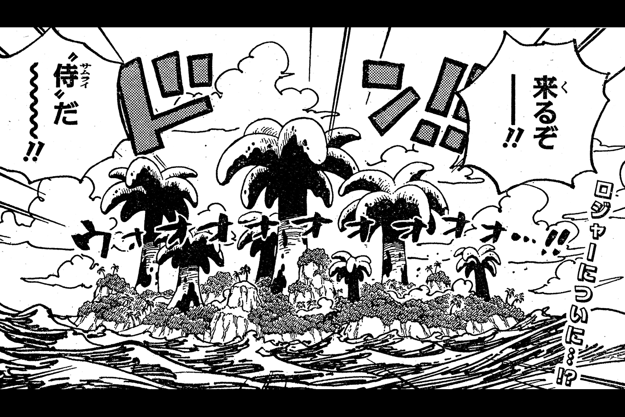 One Piece Com ワンピース ニュース ジャンプの One Piece をチョイ見せ 第966話 Onepiece T Co Hnhzlrha2x T Co I6jwgp7jys Twitter