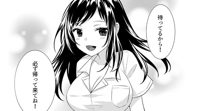 サバイバルものでよくあるフラグ

#異世界転移JKサバイバル 