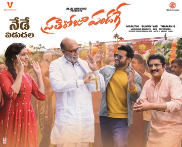 telugu_insider's tweet photo. #PratiRojuPandaage & #Ruler Grand Release Today!
All the best to the entire teams 👍
@IamSaiDharamTej @RaashiKhanna
@DirectorMaruthi @MusicThaman
#NBK @sonalchauhan7 @Vedhika4u @prakashraaj
@bhumikachawlat #KSRaviKumar #ChirantannBhatt
#RulerDay #Teluguinsider https://t.co/6RKORZ1SQ0