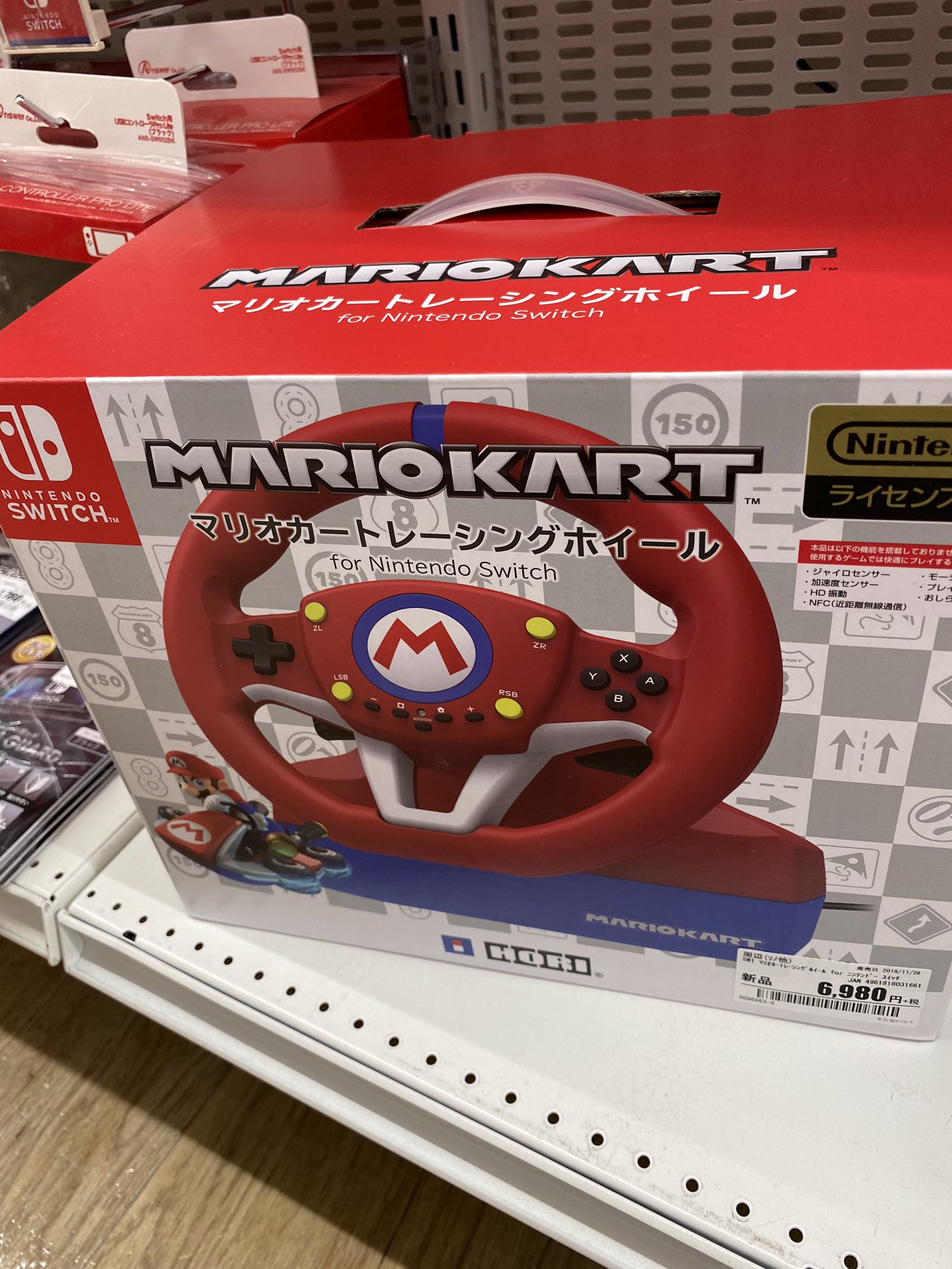 タスク Geoに売ってたよ マリオカートレーシングホイール 欲しかったけど他のを買ってしまったからスルー マリオカート レトロコンシューマー愛好会 T Co Zyiwpdgkct Twitter