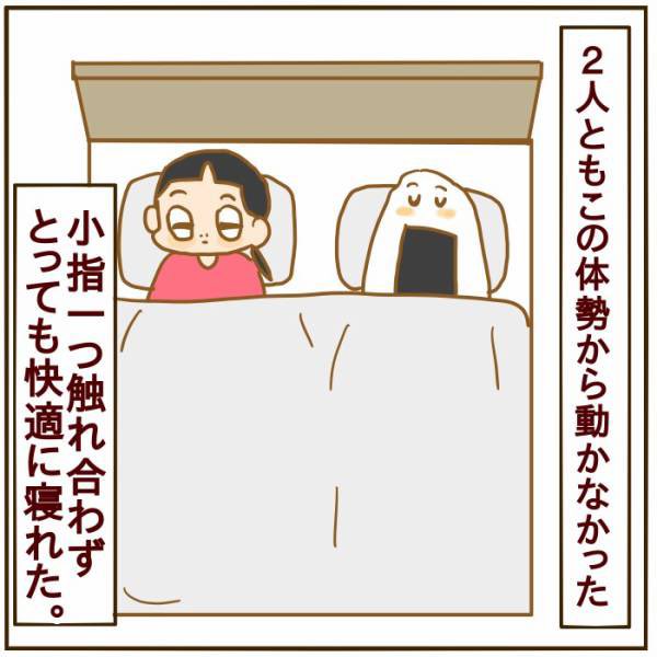 子持ち主婦が他人と寝てみたらこうなったhttps://t.co/zONgI3A9iT 