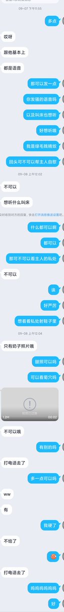 ButasDariy's tweet photo. 更新啦，这么久不知道还有没有人记得我，我��经彻底成了快感的奴隶了。 https://t.co/W4OsMsOYyY