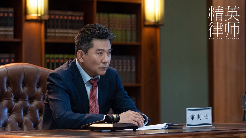dramapotatoe's tweet photo. Legal drama #TheBestPartner, starring #JinDong, #LanYingying, #SunChun, #TianYu, #LiuMintao, and more, releases new character stills ahead of tonight’s premiere on Beijing TV, Dragon TV, Tencent, &amp; iQiyi [1/2]

#精英律师 #靳东 #蓝盈莹 #孙淳 #cdrama https://t.co/GrU8sqdQgP