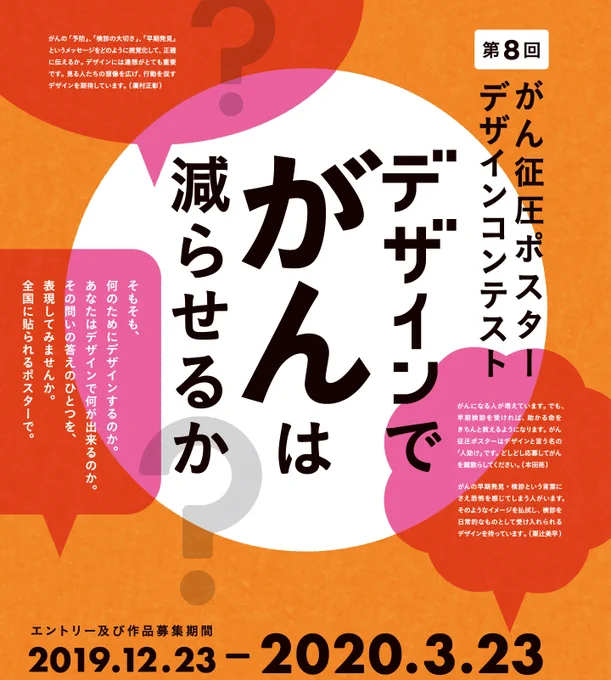 学生さんでデザインやりたい人、絵描きさん、写真とかやる人、ちょっと来てみそ。

https://t.co/0soTBerAy4 