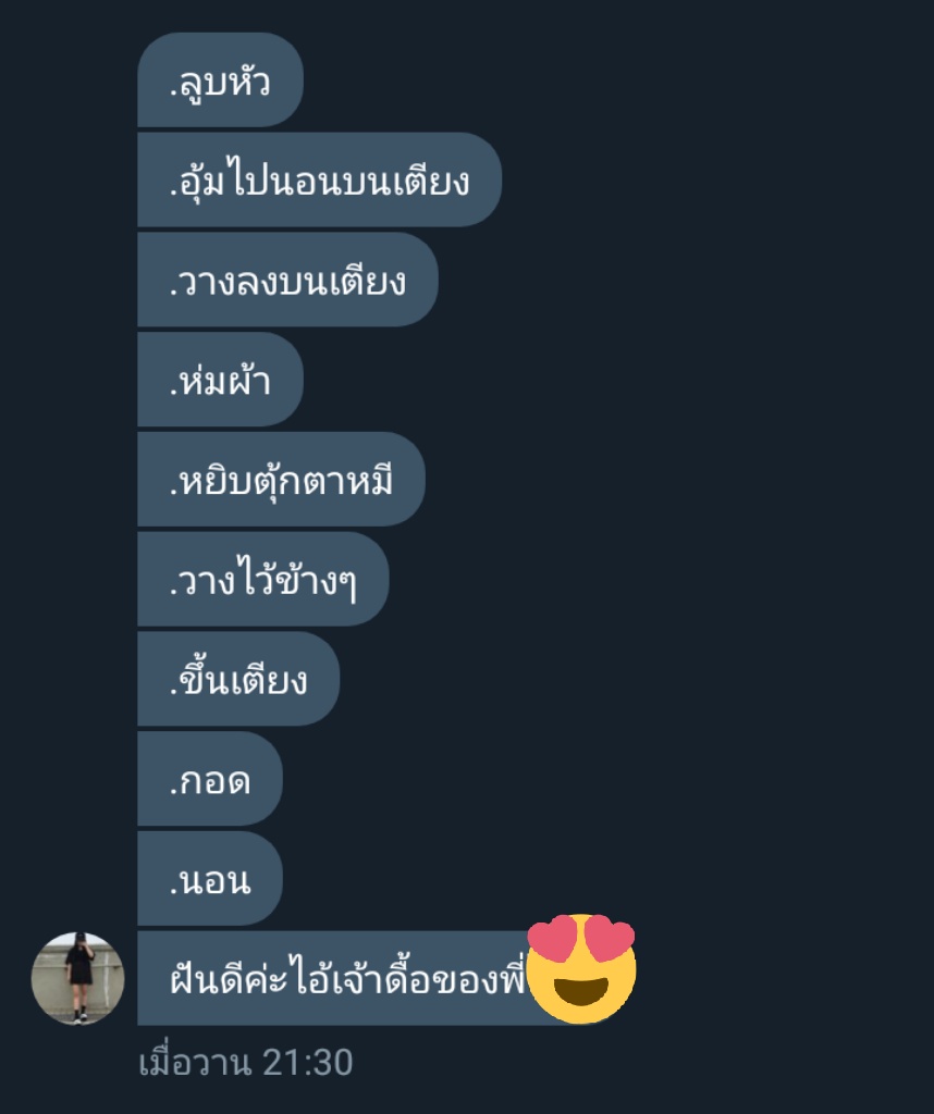 ไดอารี่คุณดาว⭐ tweet media