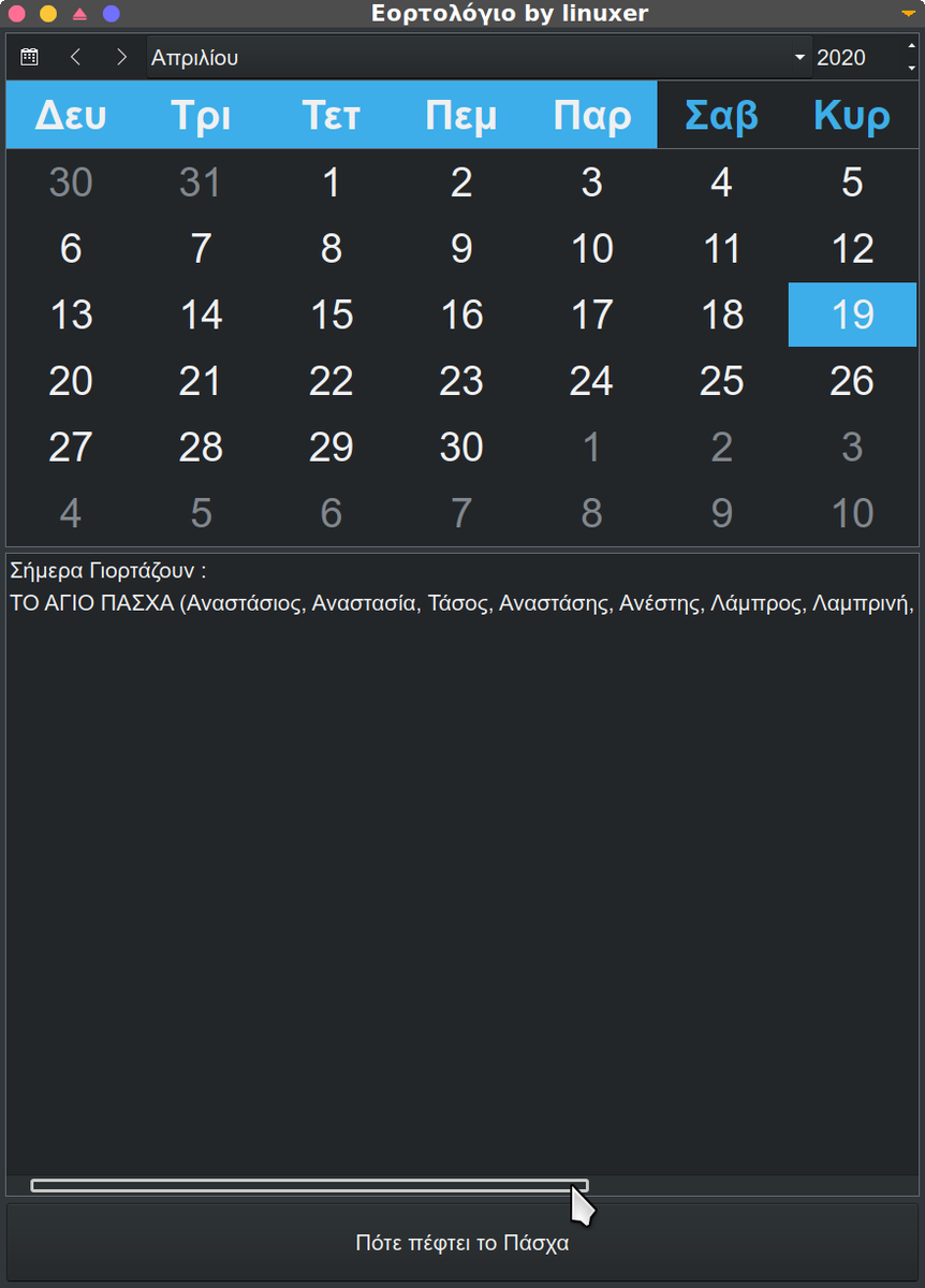 Soft4Linux's tweet image. Λειτουργική βελτίωση για το Ελληνικό εορτολόγιο για Linux &amp;amp; Unix σε Gambas3 Basic. …atingsystemsandsoftware.wordpress.com/2019/12/20/%ce…