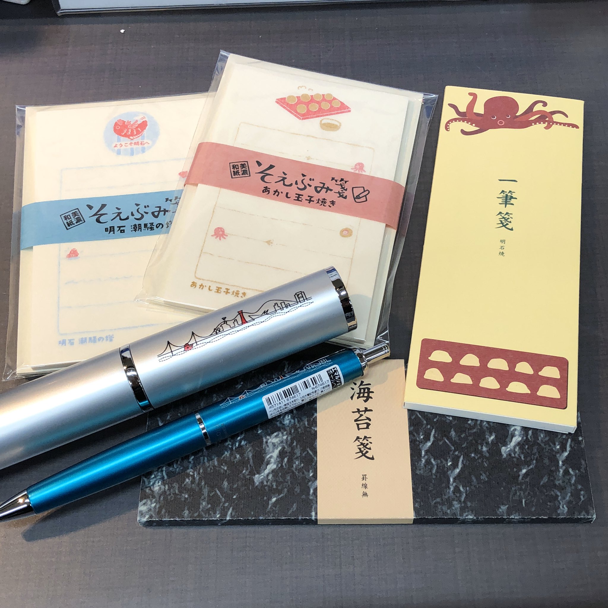 スピード対応 全国送料無料 文房具関連 文具関連グッズ Smartpipe Com Br