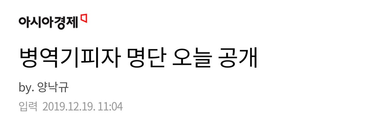 IAMZamong's tweet photo. 같은 날 공개된 두 기사.
이 나라는 미쳤다. https://t.co/GfeMDpYbzz