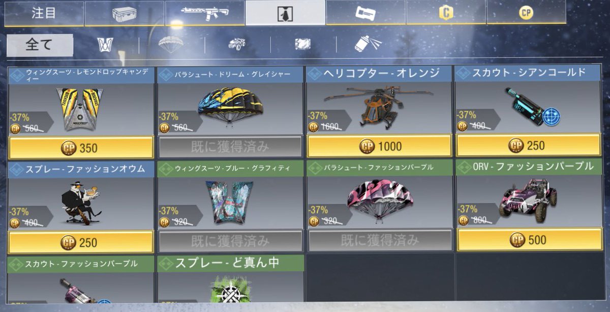 s_gerugugu's tweet image. #type25 のピンストライプほしさにS1でティア100まで頑張ったのに購入できるとは…
あとエリートソルジャーなくなったね
#CODモバイル #CODモバイル