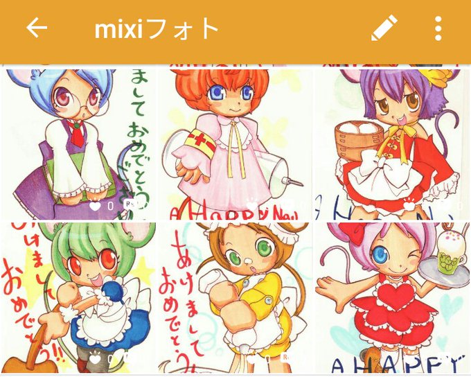 ネズミ年のtwitterイラスト検索結果 古い順 ネズミ年のtwitterイラスト検索結果 古い順