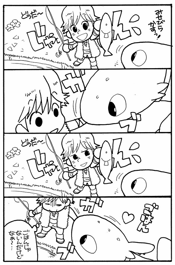 どうぶつの森パロ🌳🍃
ベタトーンはデータがなかった…

双子好きです双子 
