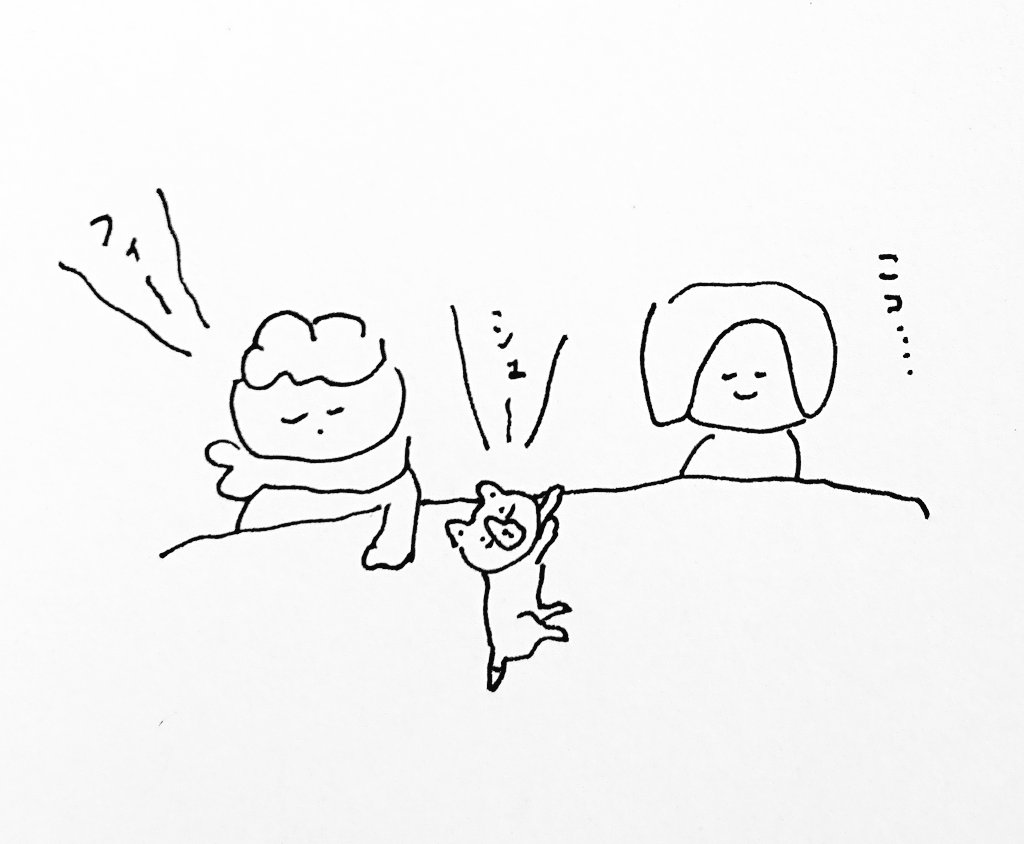 昨晩 