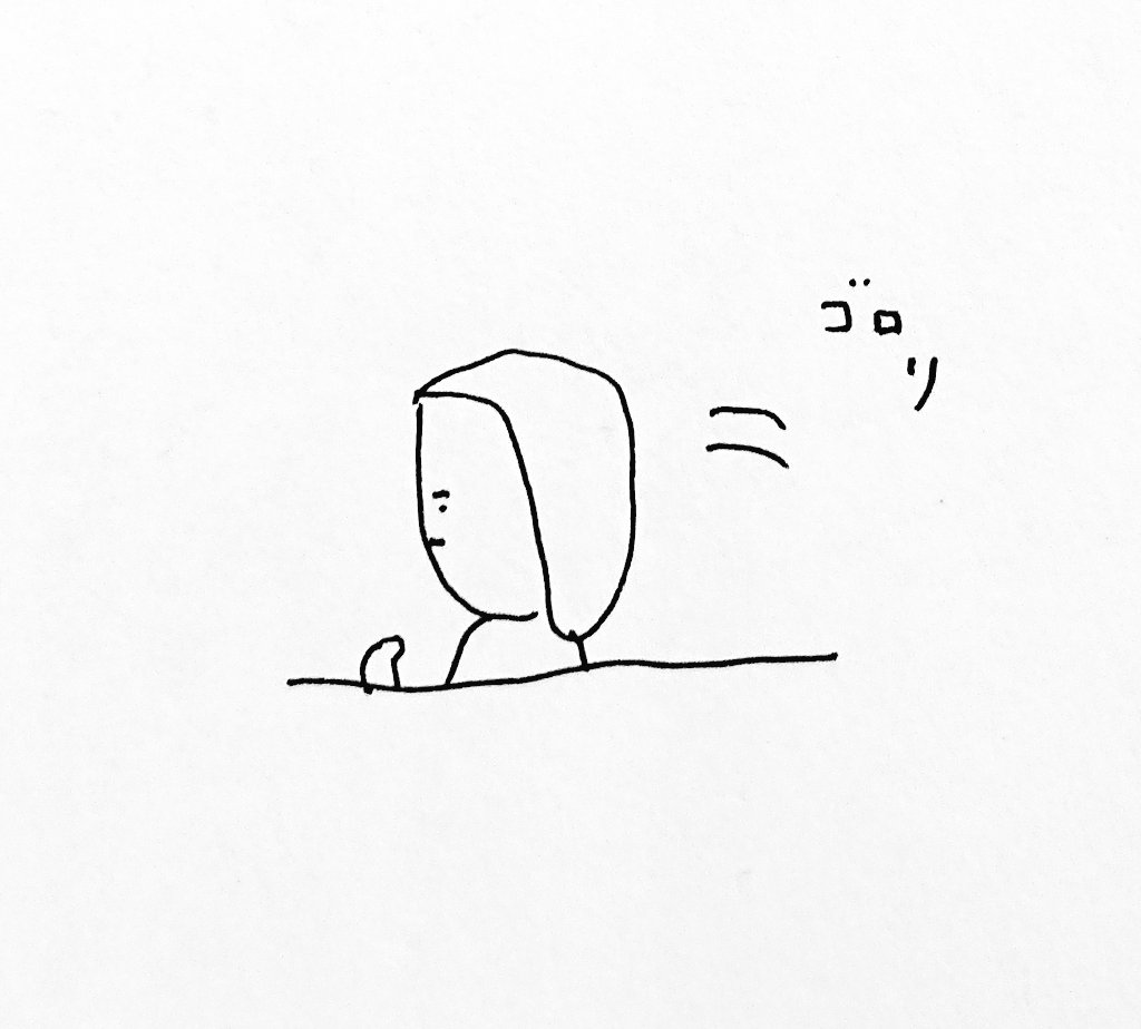 昨晩 