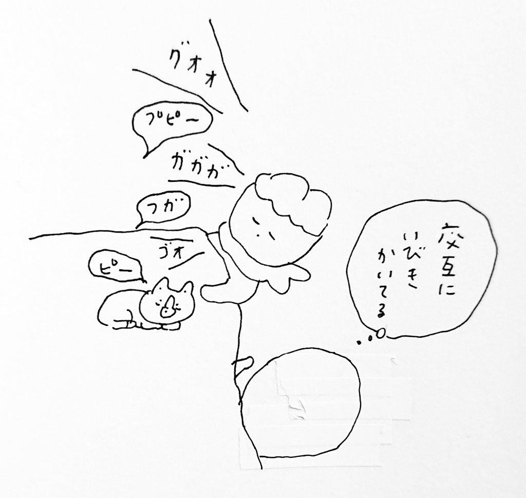 昨晩 
