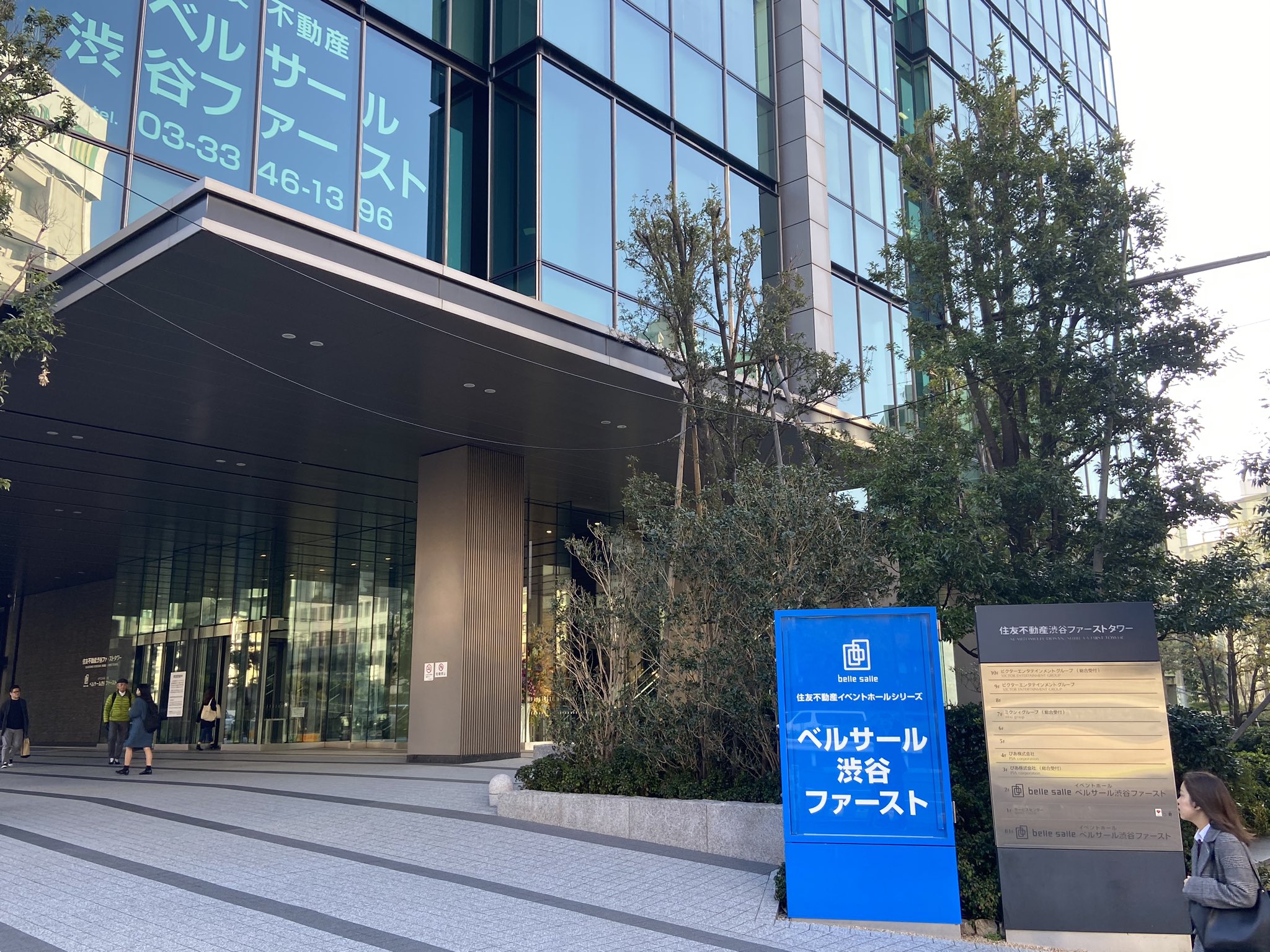 すずき 動くグラフ 会場のベルサール渋谷ファーストに着いた 同業他社のミクシィが入居 コロプラ本社は恵比寿ガーデンタワー 渋谷駅を挟んでベルサール渋谷は2つあるので 迷子が多発するという いわくつきの物件 コロプラ株主総会 すずき 動くグラフ 会場のベルサール渋谷ファーストに着いた 同業他社のミクシィが入居 コロプラ本社は恵比寿ガーデンタワー 渋谷駅を挟んでベルサール渋谷は2つあるので 迷子が多発するという いわくつきの物件 コロプラ株主総会