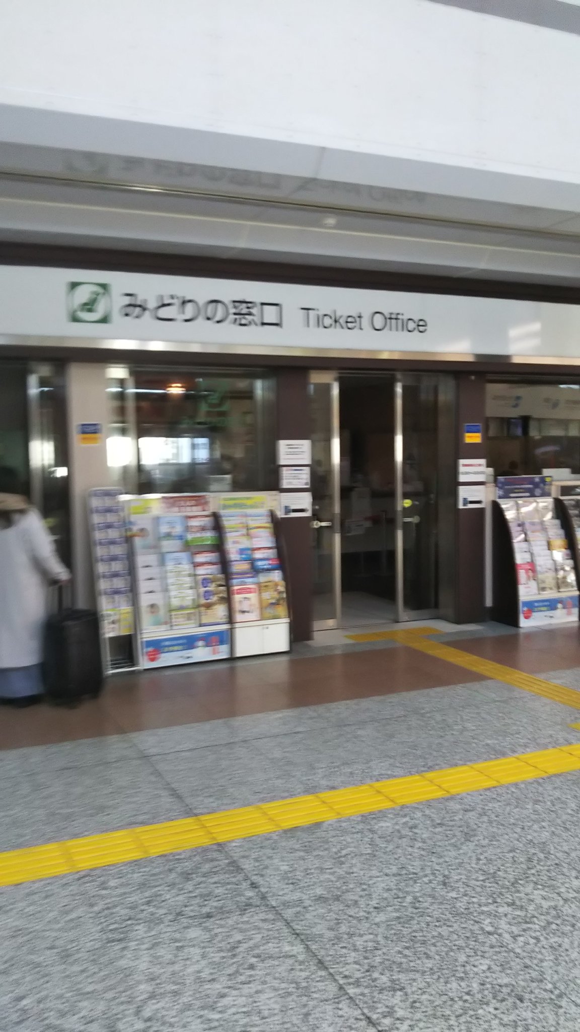 東海道線の小田原駅のみどりの窓口が停電している画像