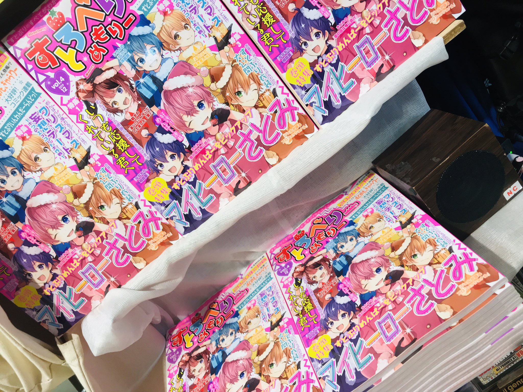 すとろべりーめもりー 複数巻セット すとぷり すとめもぶっく