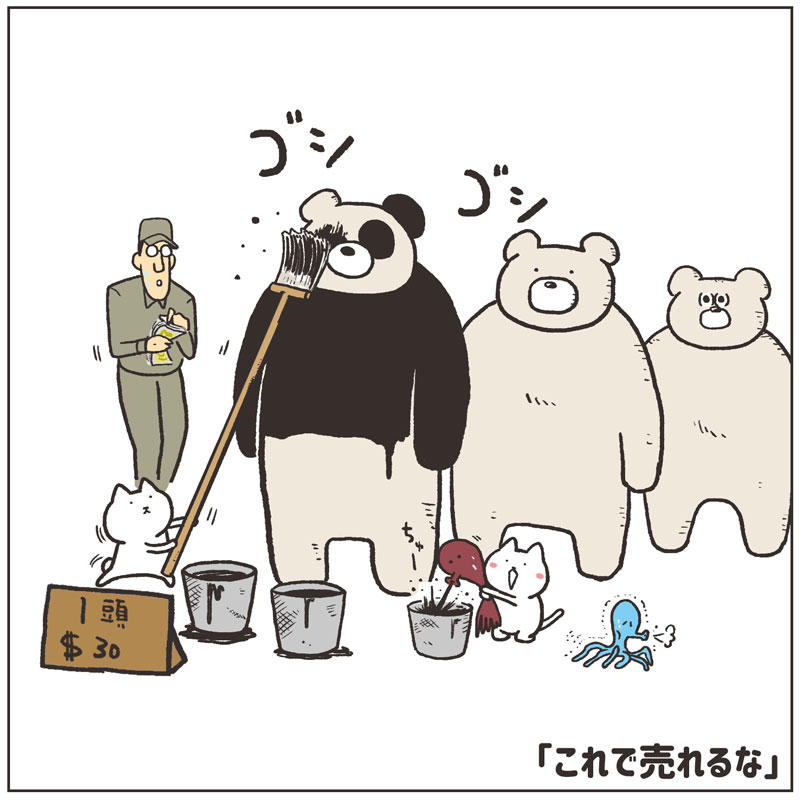 イタズラ好きな猫さんです??
#まるとしっぽ 