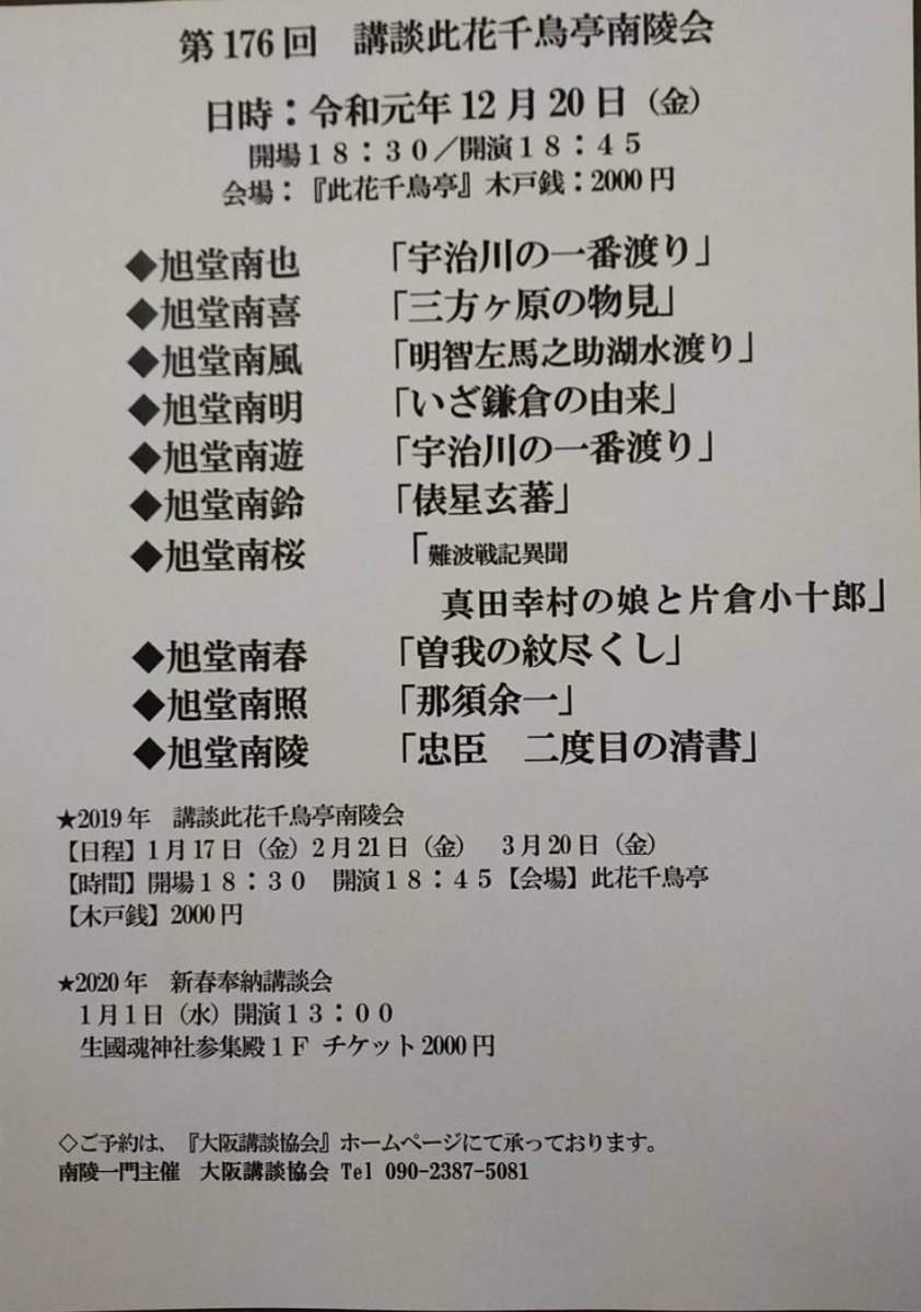 千鳥 同期 千鳥とナイツ塙がダイアンを絶賛 ユースケのすごさと津田の愛され力 千鳥 同期 千鳥とナイツ塙がダイアンを絶賛 ユースケのすごさと津田の愛され力