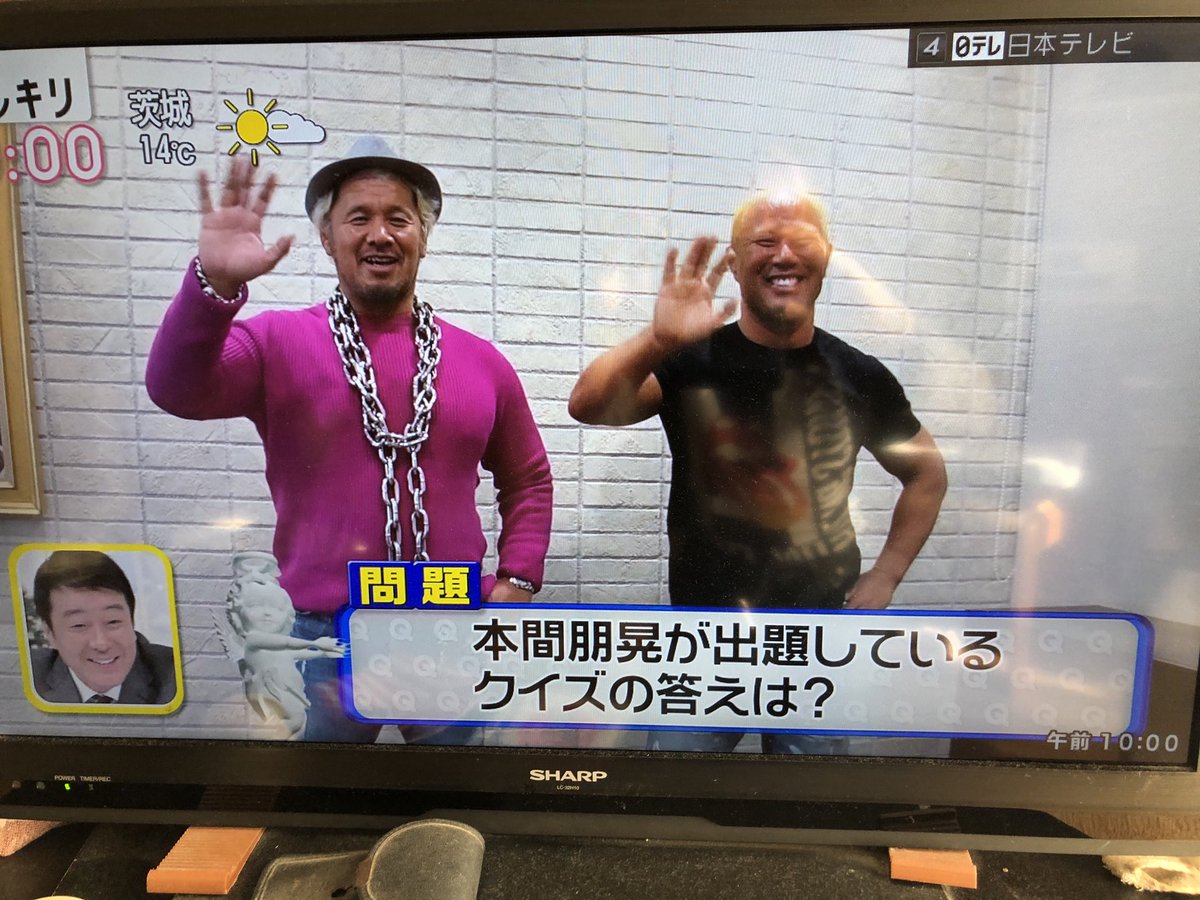 スッキリ天の声シルバーに本間朋晃 真壁刀義出演 画像やツイッターの反応まとめ まとめダネ