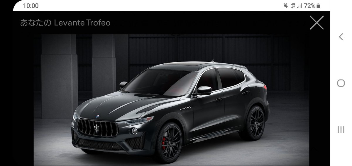5215S's tweet photo. そろそろ車の買い換えをしようと思ってMASERATI見積もってみたら俺の会社じゃ経費で買えない値段だ！
おとなしくGLEかな！ https://t.co/cTM7zjMnH4