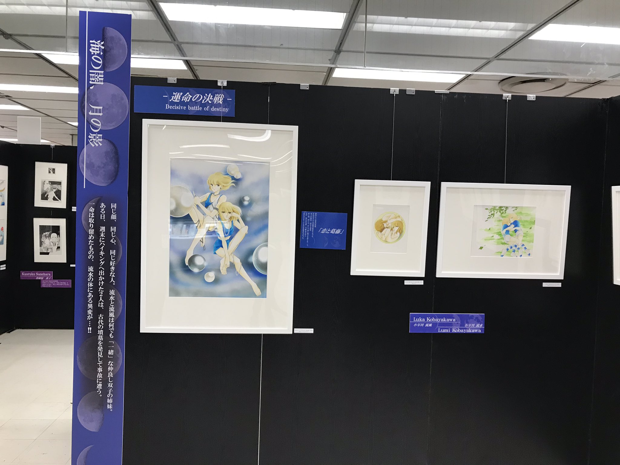 篠原千絵原画展 (@chie_s_genga) / X 篠原千絵原画展 (@chie_s_genga) / X