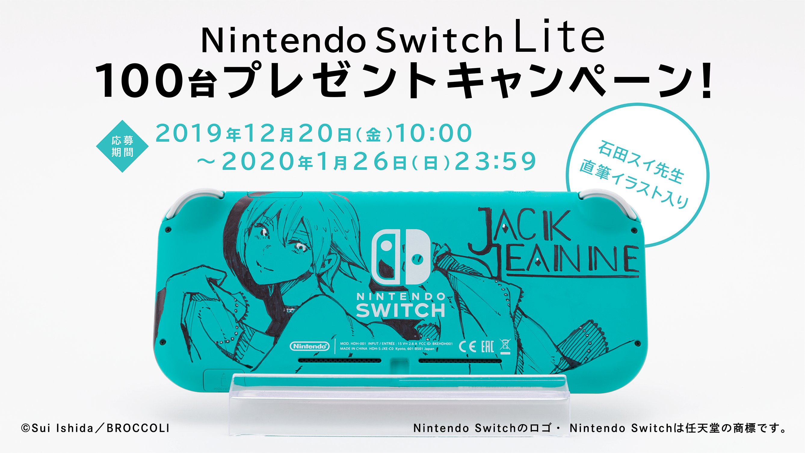 JACKJEANNE（ジャックジャンヌ）公式 on X: 