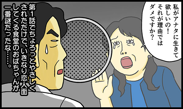 ドクターx を含むマンガ一覧 ツイコミ 仮 ドクターx を含むマンガ一覧 ツイコミ 仮