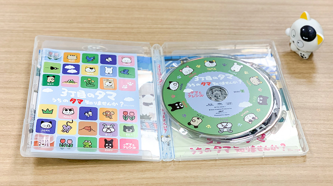三丁目のタマ町内会 1994年放送アニメ 3丁目のタマ うちのタマ知りませんか Blu Ray本日発売 高画質なリマスターを使用し これまで以上に鮮明な映像を収録 幻の6話と 第1集 19年制作 を加えた完全保存版です 外も中も可愛さが溢れ 三丁目のタマ町内会 1994年放送アニメ 3丁目のタマ うちのタマ知りませんか Blu Ray本日発売 高画質なリマスターを使用し これまで以上に鮮明な映像を収録 幻の6話と 第1集 19年制作 を加えた完全保存版です 外も中も可愛さが溢れ