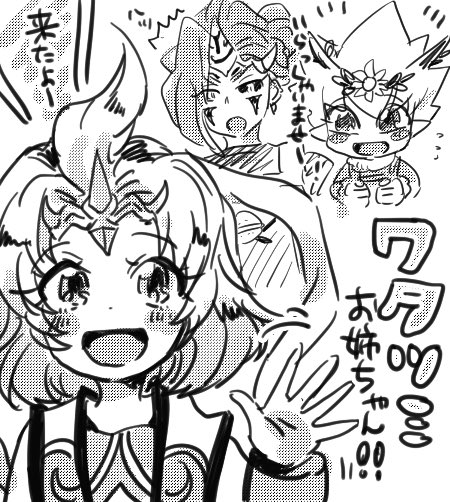 わくリン食堂 Twitter Search Twitter