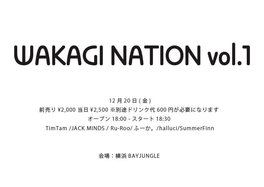 RuRoodrum's tweet photo. おはようー！☀️
今日は横浜BAYJUNGLEでライブだよー！
Ru-Roo年内のライブはこれで最後だから是非遊びにきてくださいね！
(^ ^)

今日も元気にぶちかましていくよー🥁🤘 https://t.co/KGQmfytjAb