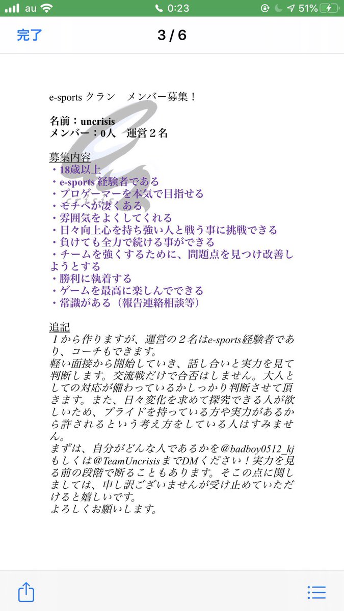 MiXii_jp's tweet image. こちらの概要でmwのeスポーツのチームを設立する予定です！
興味ある方、強くなりたい方は是非私のdmまでお越し下さい！！
@MiXisLoVeR_  
#codmw  #plze #plzmw