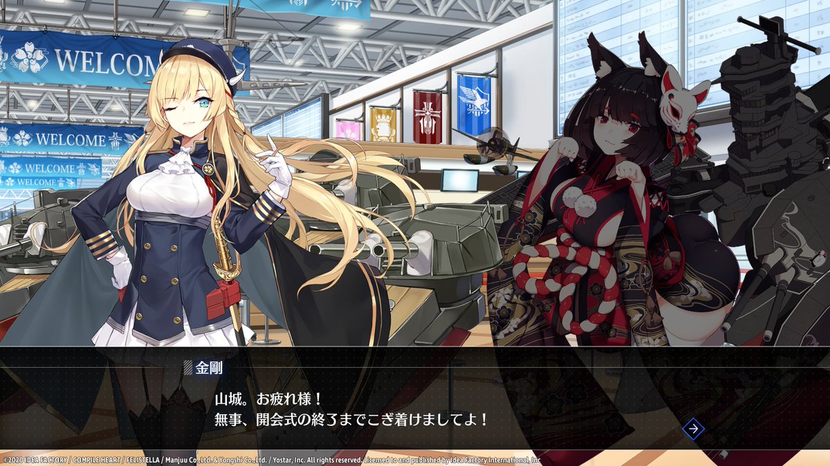 ã‚³ãƒ³ãƒ'ã‚¤ãƒ«ãƒãƒ¼ãƒˆ On Twitter Steamã§ã® ã‚¢ã‚ºãƒ¼ãƒ«ãƒ¬ãƒ¼ãƒ³ ã‚¯ãƒ­ã‚¹ã‚¦ã‚§ãƒ¼ãƒ– ã®é…ä¿¡ãŒ2020å¹´2æœˆã«æ±ºå®š è©³ã—ã„é…ä¿¡æ—¥æ™‚ã¯å¾Œæ—¥å'ŠçŸ¥ã—ã¾ã™ã®ã§ ä»Šã—ã°ã‚‰ããŠå¾…ã¡ãã ã•ã„ Https T Co Chpdbdhc6m ã‚¢ã‚ºãƒ¼ãƒ«ãƒ¬ãƒ¼ãƒ³cw ã‚¢ã‚ºãƒ¬ãƒ³cw