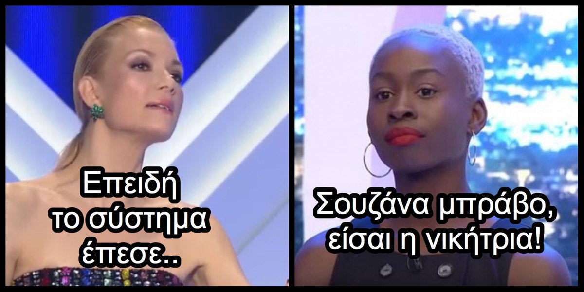 melia_prokopiou's tweet photo. Μόνο αυτό δεν έγινε απόψε...  #gntmgr https://t.co/rPcuwV7jY9