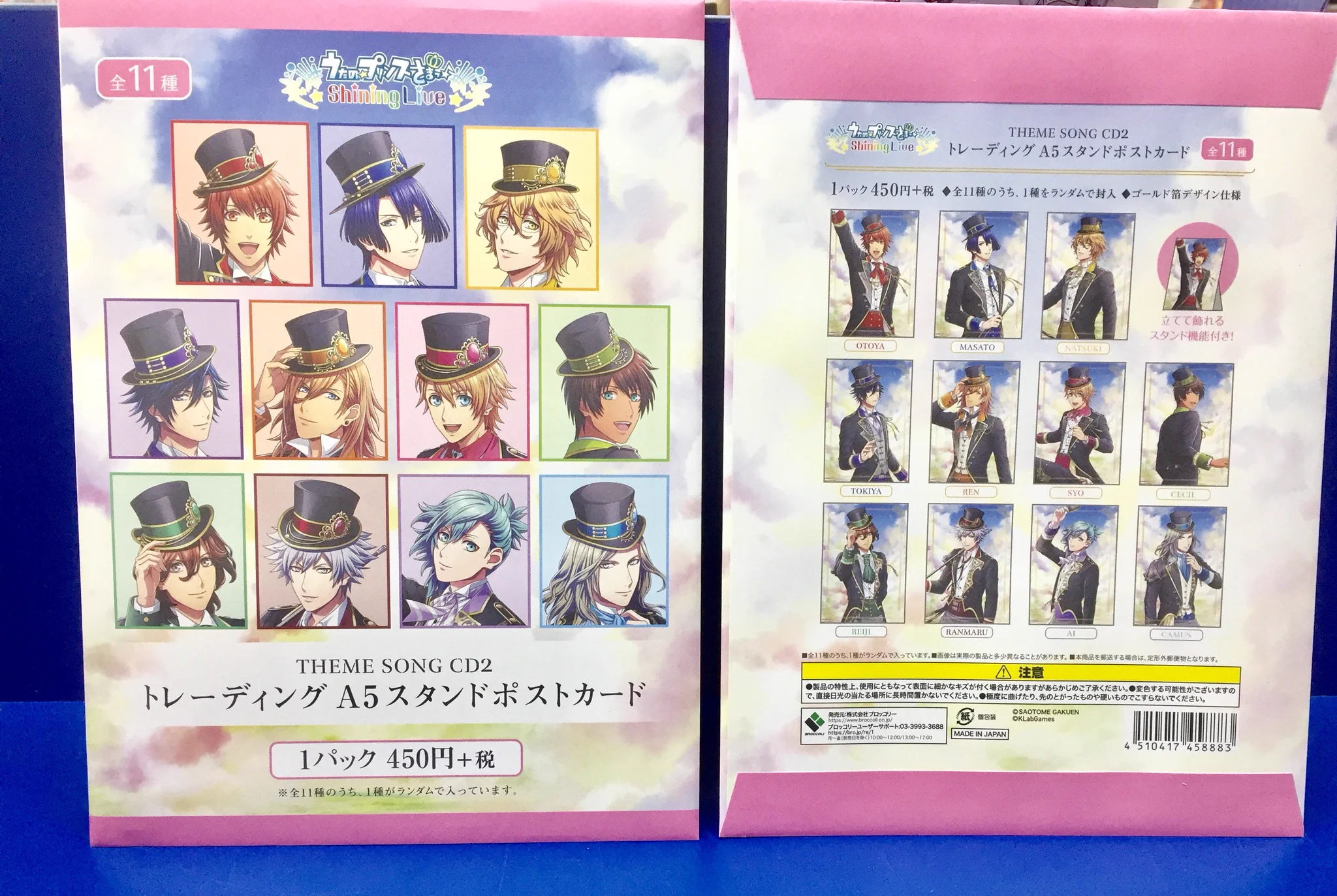うたプリ　スペシャルユニットドラマCD トレーディング箔押しミニ色紙　ＡＢセット アニメイト池袋本店 on X: 