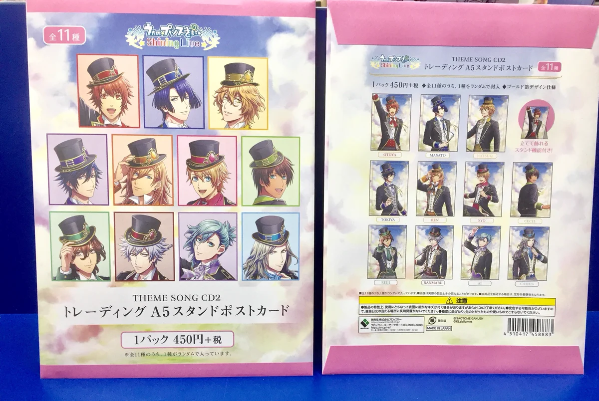 アニメイト池袋本店 on X: 