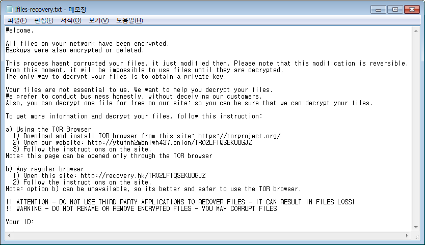 Cryptolocker Cryptolocker