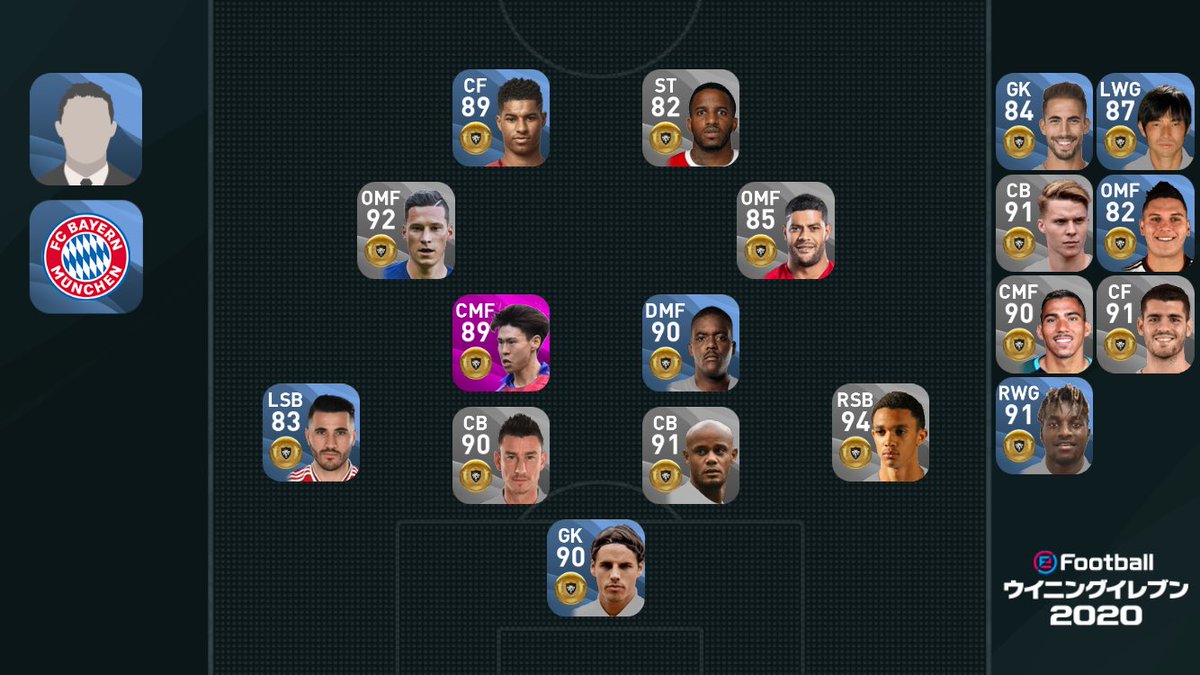 K K H ウイイレアプリ 金スカ作りました笑 ちょっとクセが強い笑 金スカ作るために保有選手漁ったら スパサブだらけですね笑 マルシャル モラタ シャキリ オリギ 中島翔哉 キンテーロ ジルー マンジュキッチ アラン みんな強いですぞ笑