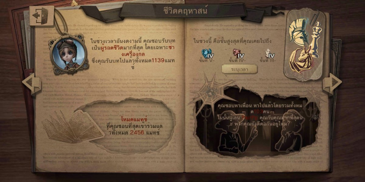 DMpair's tweet photo. ในช่วงที่เซตไร้พ่ายกำลังบูม 55 https://t.co/B4oxOYppZ5