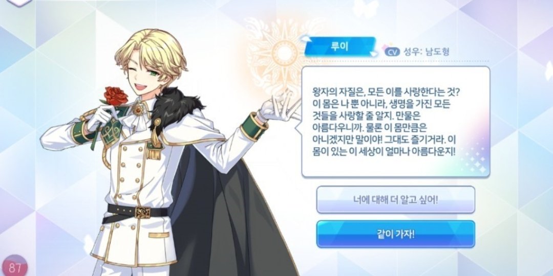 남도형의 블루클럽~! 애프터라이프! 이번엔 낮조 에단&amp;준&amp;루이가 합동방송으로 24,29일에 걸쳐 인사드릴게요! (테오는 청소당번이라 못왔어요ㅜ) 성우들에게 궁금한 점을 블루클럽 커뮤니티에 남겨주시면, 10분께 스페셜영입 10회권을 드립니다!구독과 좋아요도 부탁드려요♡
m.youtube.com/user/namdo8303