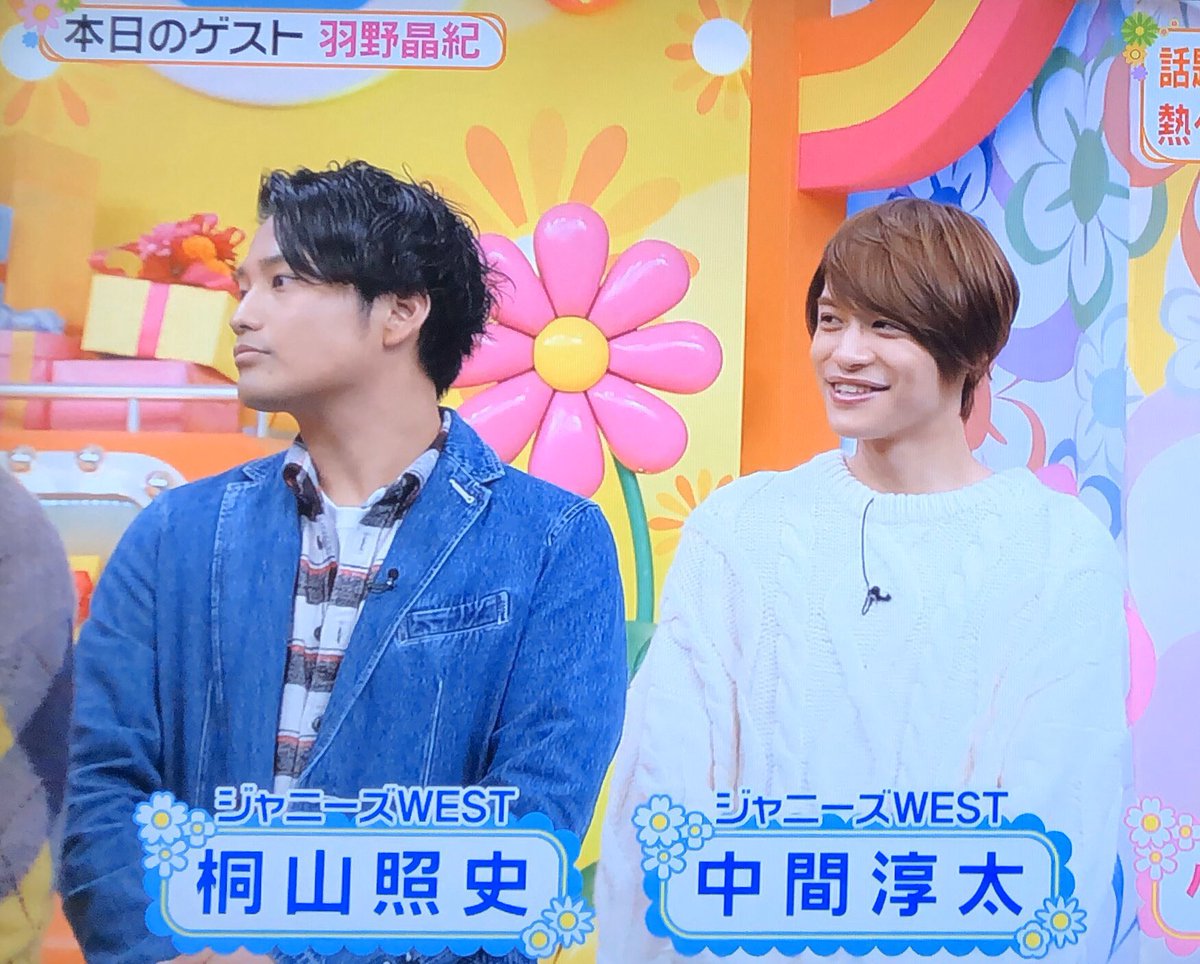 ট ইট র なごまる 丸山紘史 広告マン みたいなポーズ 個人的に照史がセンターにいる方が好きだったなー