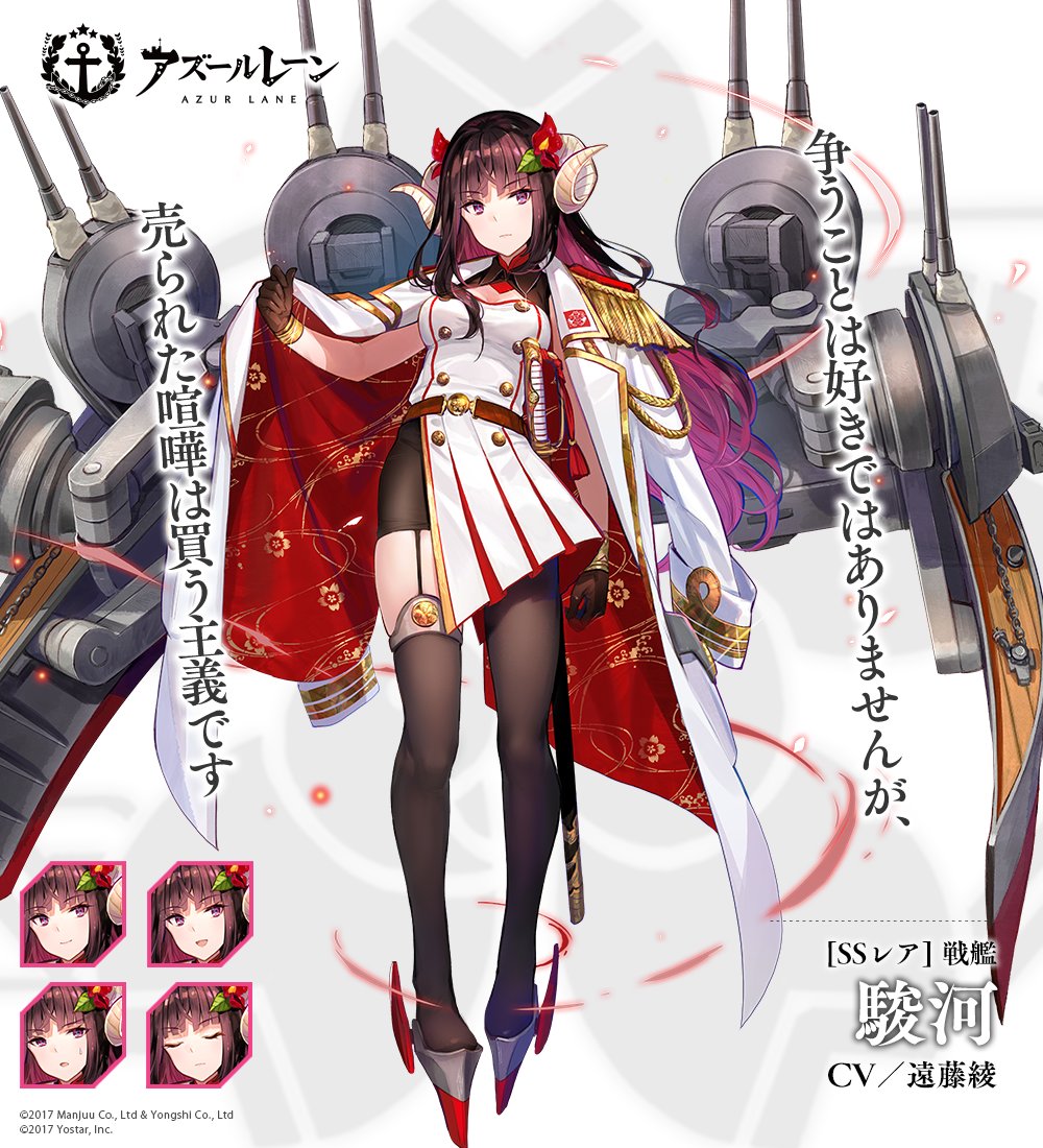 簡易まとめ れいわ支持者さん 俺のおじいさんは駿河に乗ってた Togetter