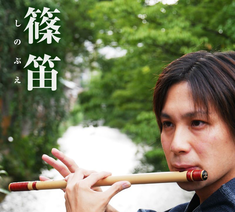 ট ইট র 国内最大級の品揃え 和楽器モール Onikko 和楽器ひろば 篠笛を始めたいけど上手く吹けるのかな 音がかすれる 高い音がなかなかでない 曲が吹けなくてやめちゃった そんな声にお応えし 無料ebook アメイジンググレイス を吹けるまでポイント ট ইট র 国内最大級の品揃え 和楽器モール Onikko 和楽器ひろば 篠笛を始めたいけど上手く吹けるのかな 音がかすれる 高い音がなかなかでない 曲が吹けなくてやめちゃった そんな声にお応えし 無料ebook アメイジンググレイス を吹けるまでポイント