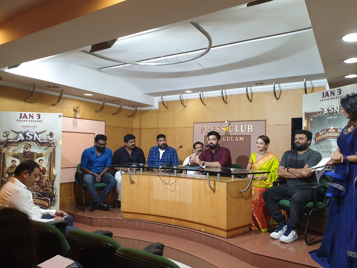 AkhilMBose1's tweet photo. @rakshitshetty  Rakshit sir at Eranakulam press club
Avan Srimannarayana Press meet
#January_3rd Release
through Mulalupadam films https://t.co/fyC7O8M31Z