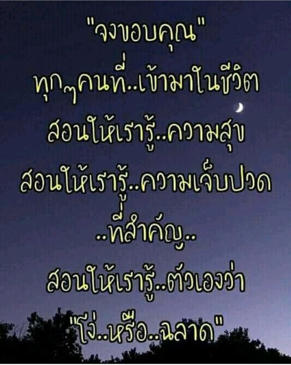 หนึ่งครับ On X: 