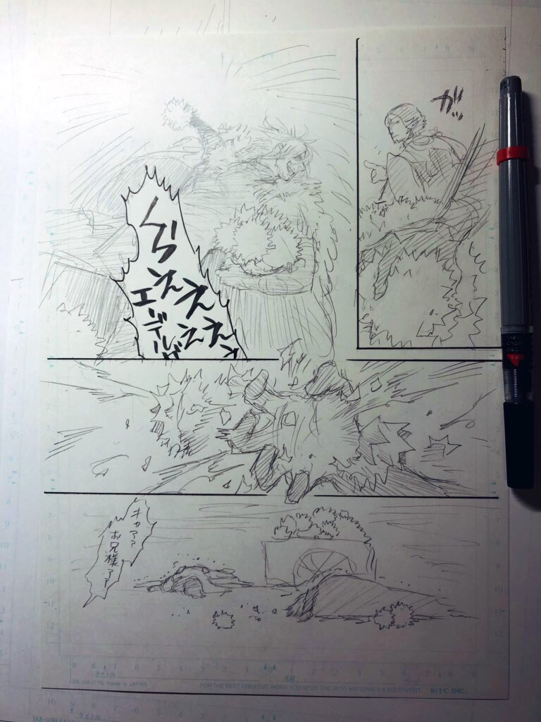 こんなん山盛り描いてたゲーム二次創作時代が懐かしい?
今となっては仕事柄なんとなく自重ぎみ(これでも) 